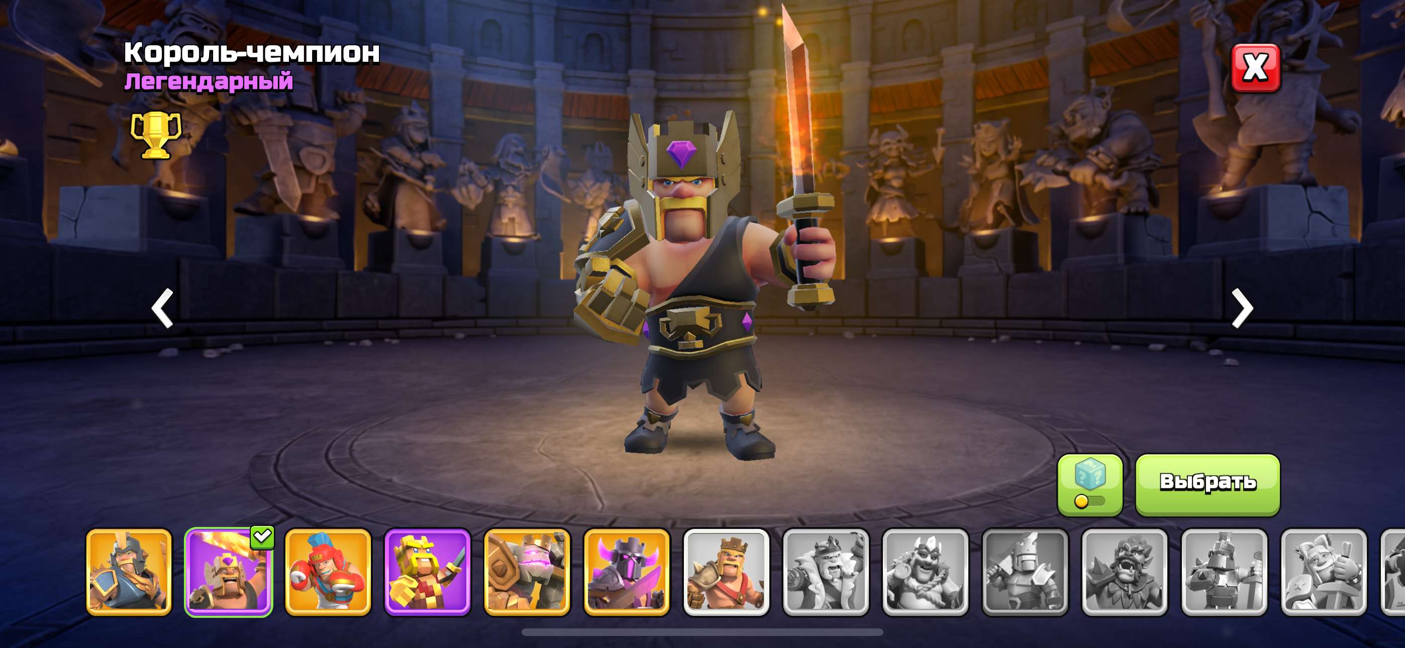 продажа аккаунта к игре Clash of Clans