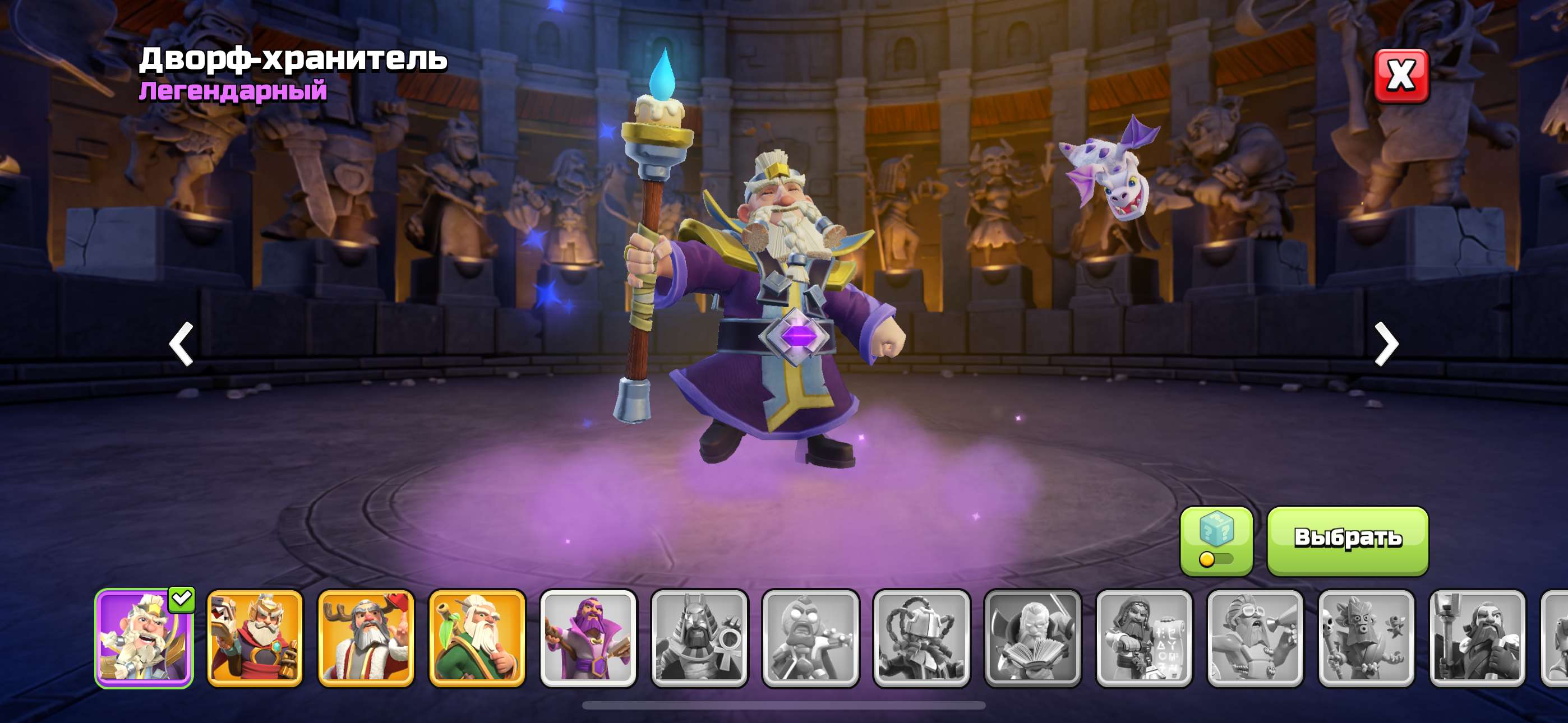 продажа аккаунта к игре Clash of Clans