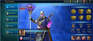 купить аккаунт Raid Shadow Legends