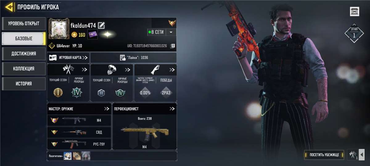 Скриншоты к игре Call of Duty Mobile продажа аккаунта к игре Call of Duty Mobile