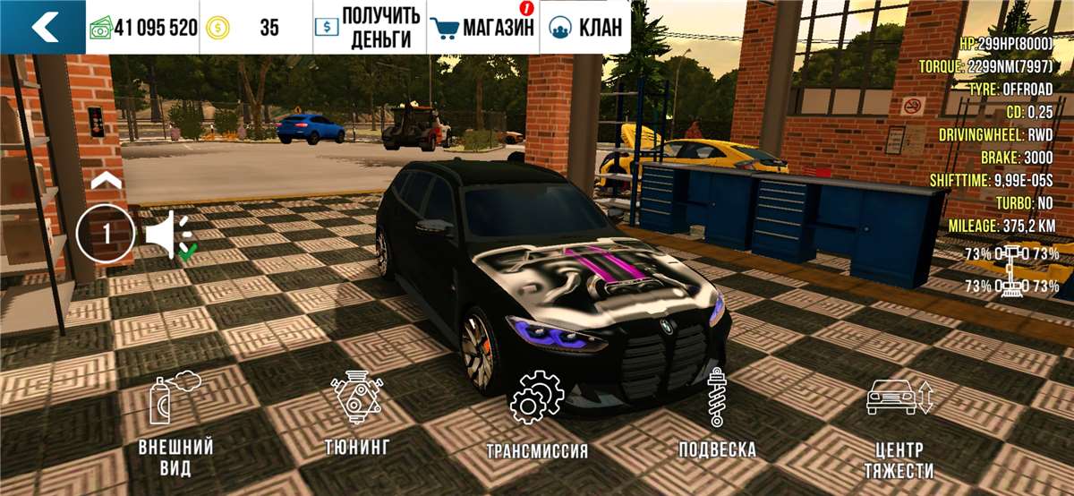 Скриншоты к игре Car Parking продажа аккаунта к игре Car Parking