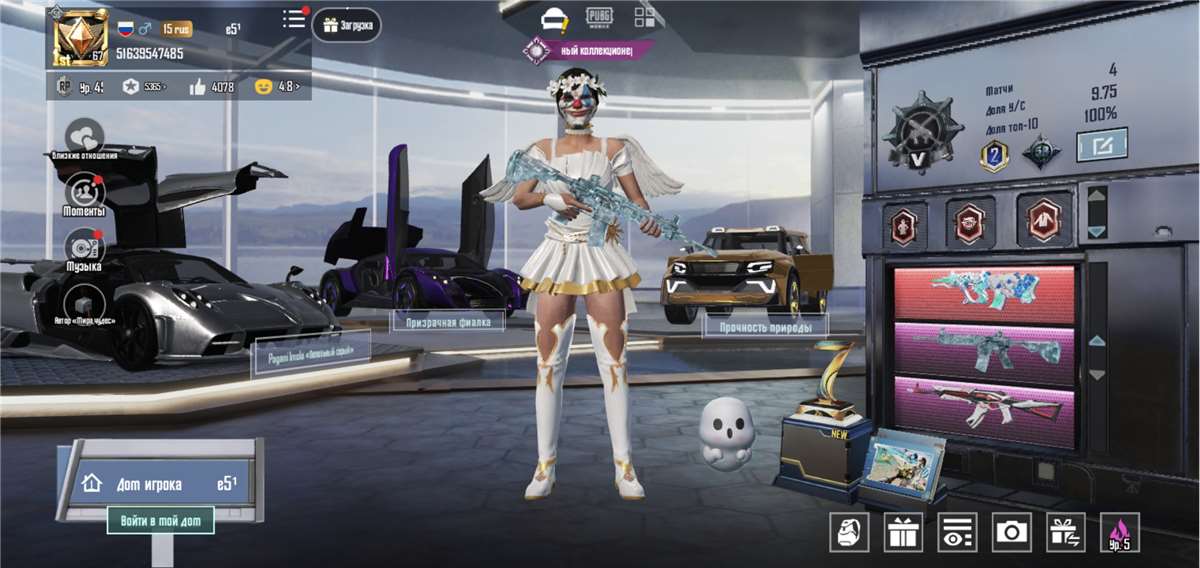 продажа аккаунта к игре PUBG MOBILE