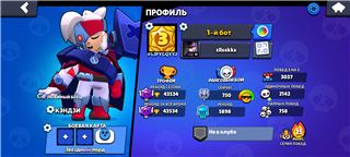 купить аккаунт Brawl Stars