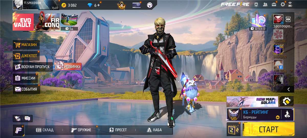Скриншоты к игре Free Fire продажа аккаунта к игре Free Fire