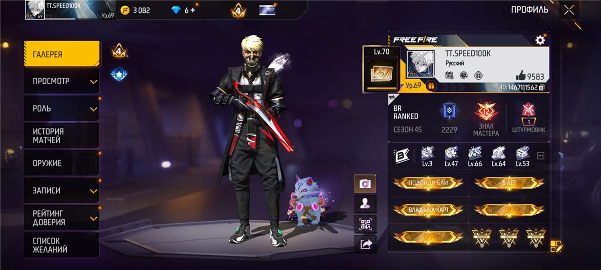 Скриншоты к игре Free Fire продажа аккаунта к игре Free Fire