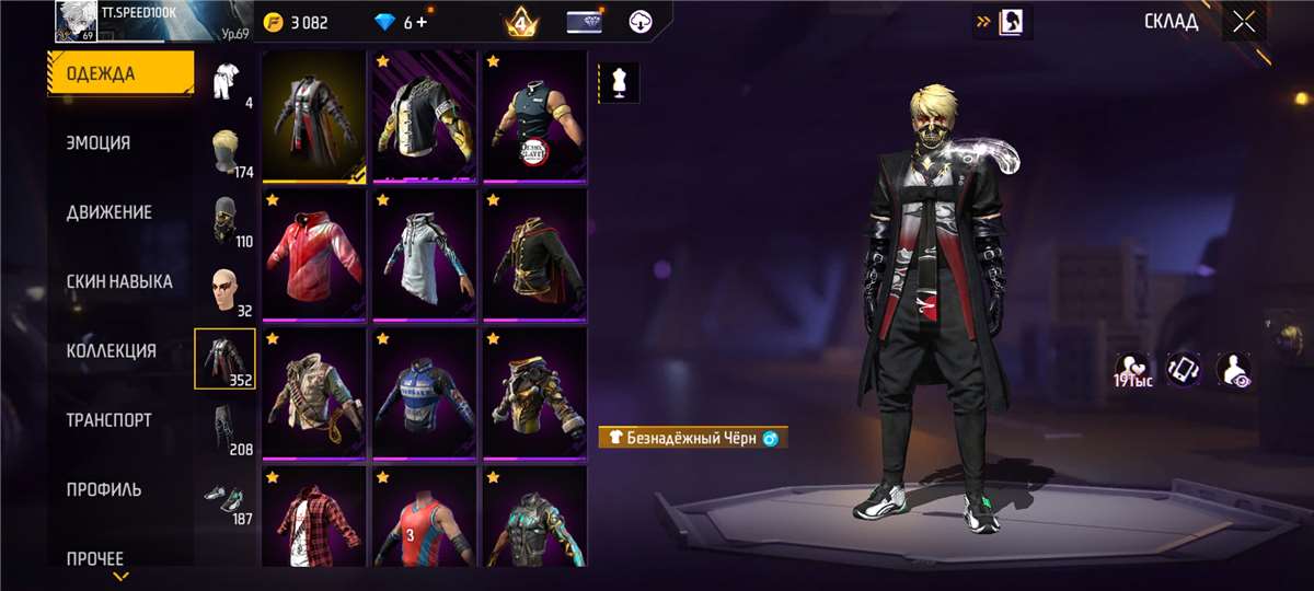 Скриншоты к игре Free Fire продажа аккаунта к игре Free Fire