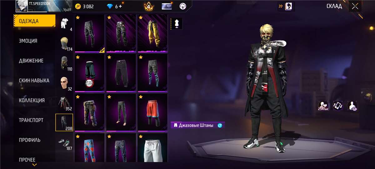 Скриншоты к игре Free Fire продажа аккаунта к игре Free Fire