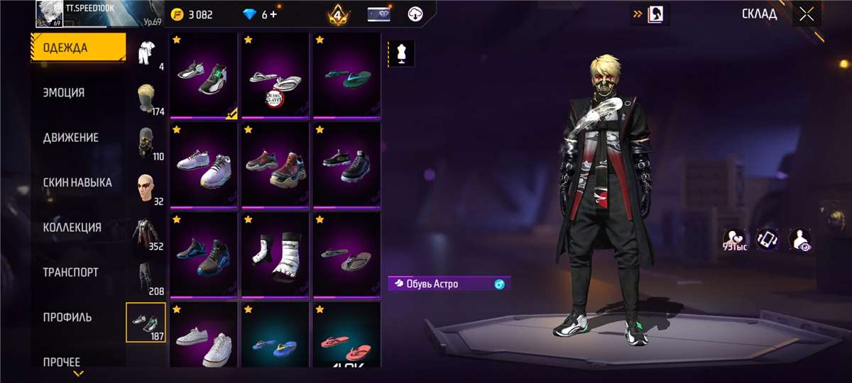 Скриншоты к игре Free Fire продажа аккаунта к игре Free Fire