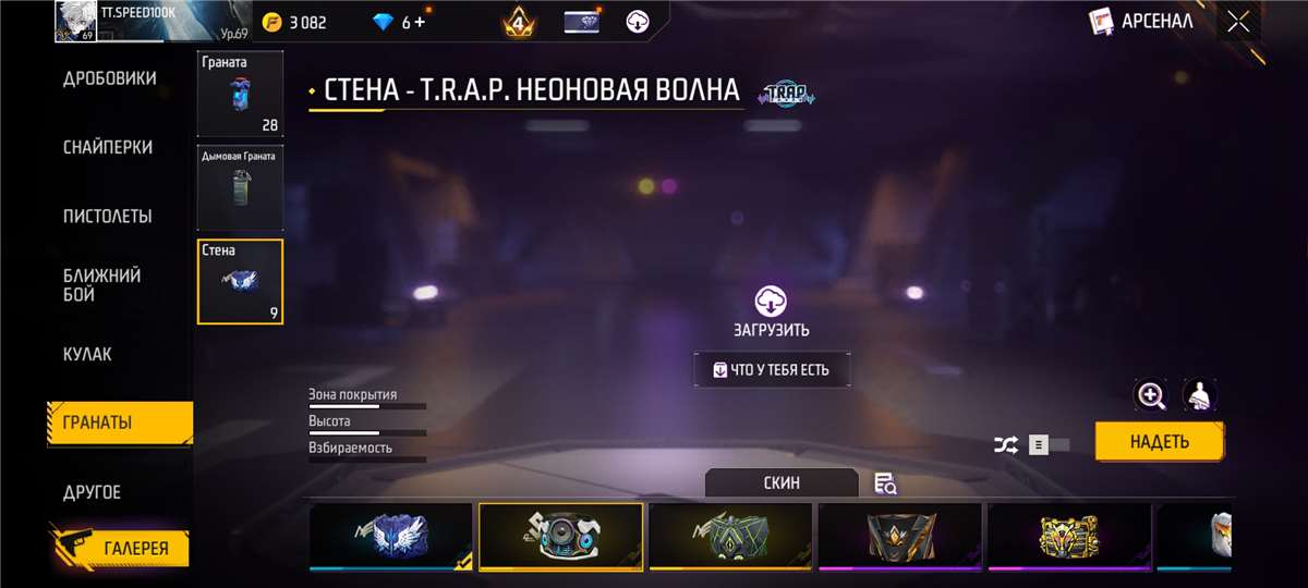 Скриншоты к игре Free Fire продажа аккаунта к игре Free Fire