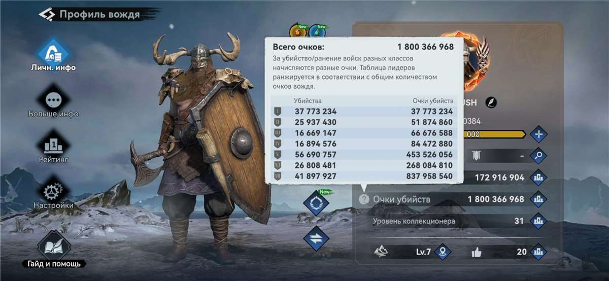 Скриншоты к игре Viking Rise продажа аккаунта к игре Viking Rise