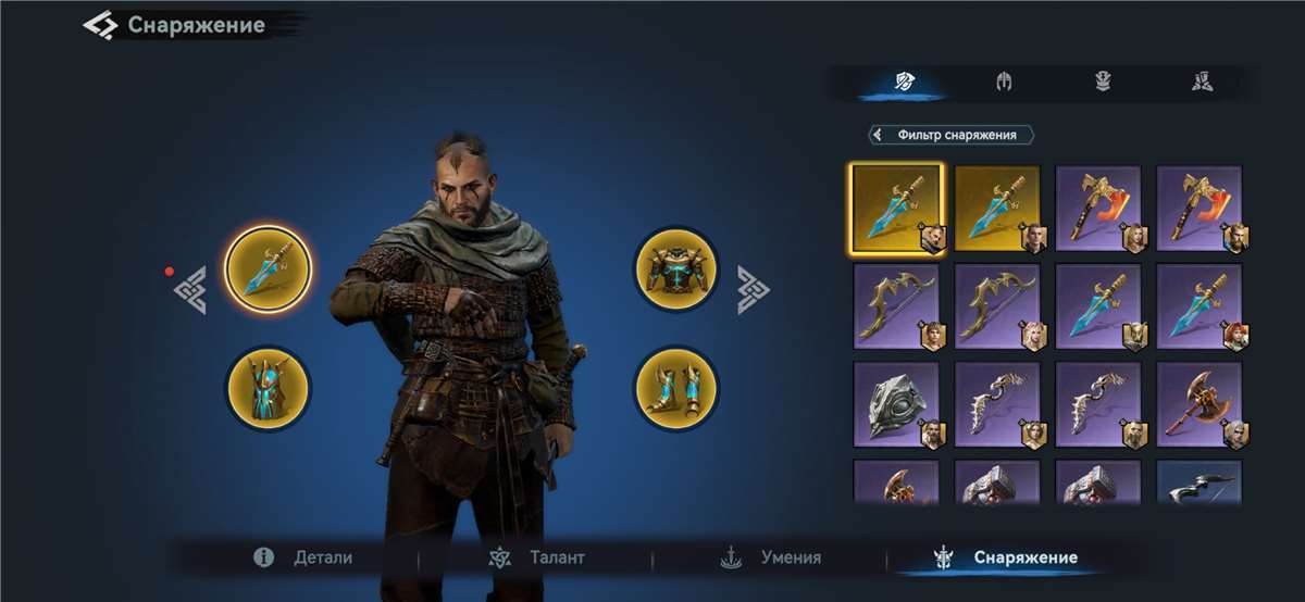 Скриншоты к игре Viking Rise продажа аккаунта к игре Viking Rise