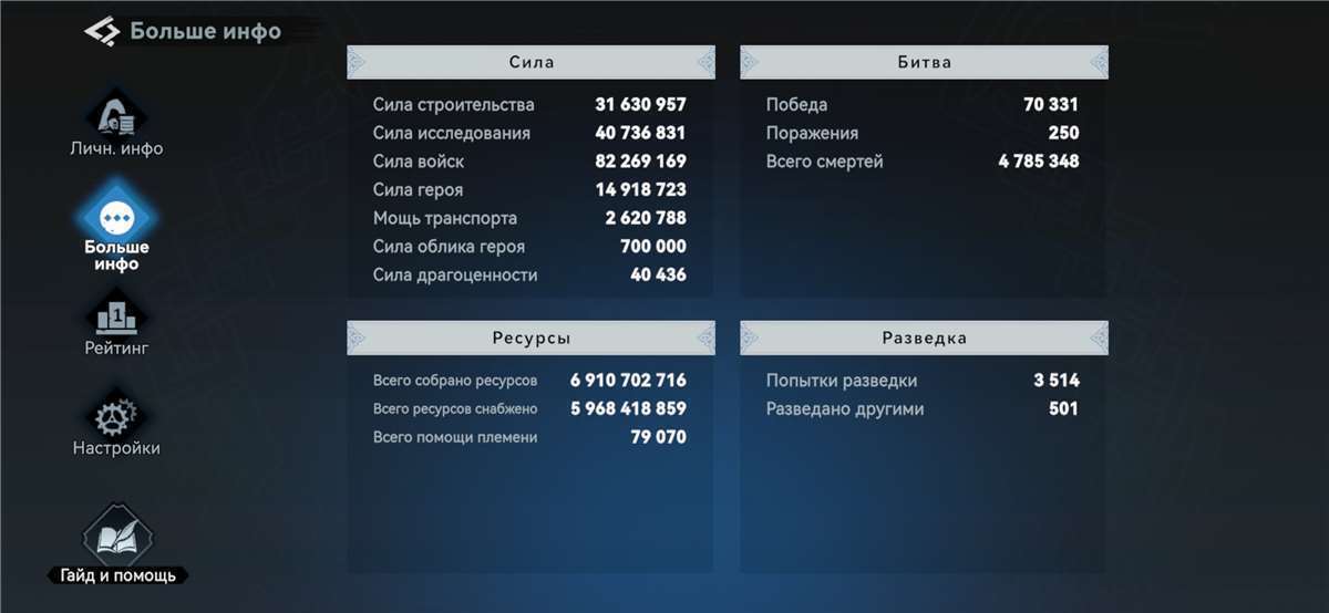 Скриншоты к игре Viking Rise продажа аккаунта к игре Viking Rise