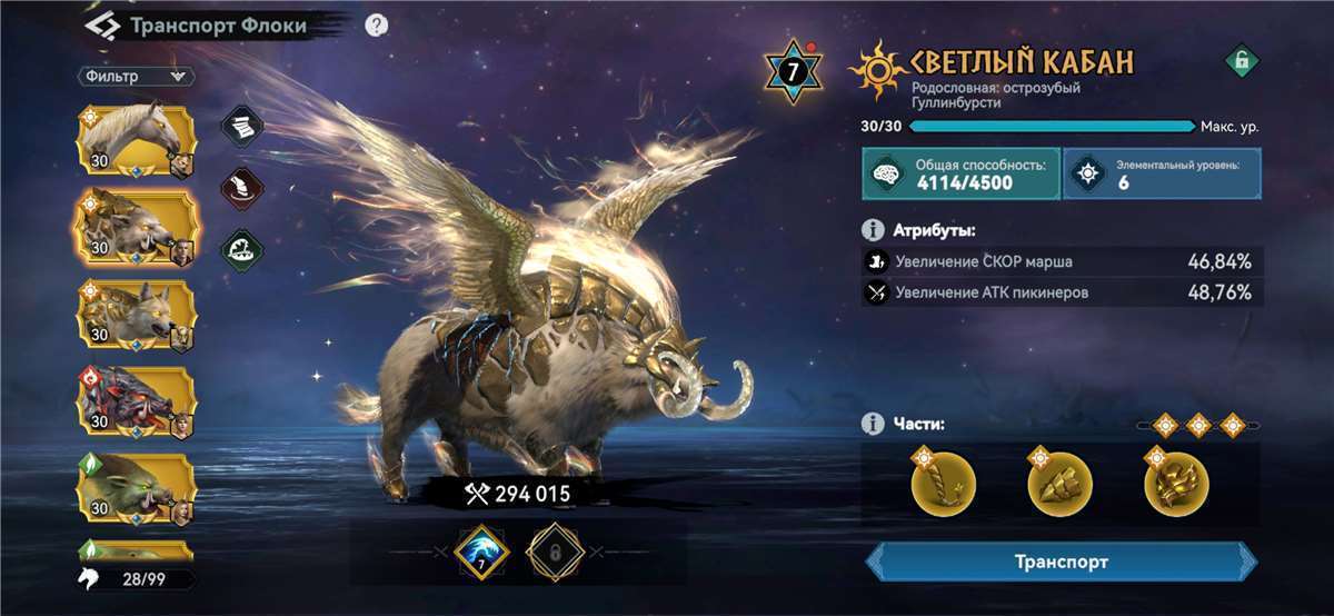 Скриншоты к игре Viking Rise продажа аккаунта к игре Viking Rise