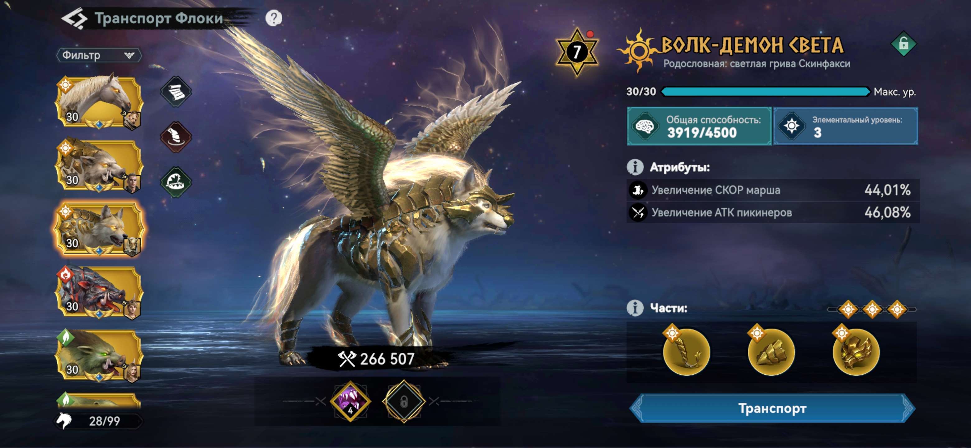 Скриншоты к игре Viking Rise продажа аккаунта к игре Viking Rise