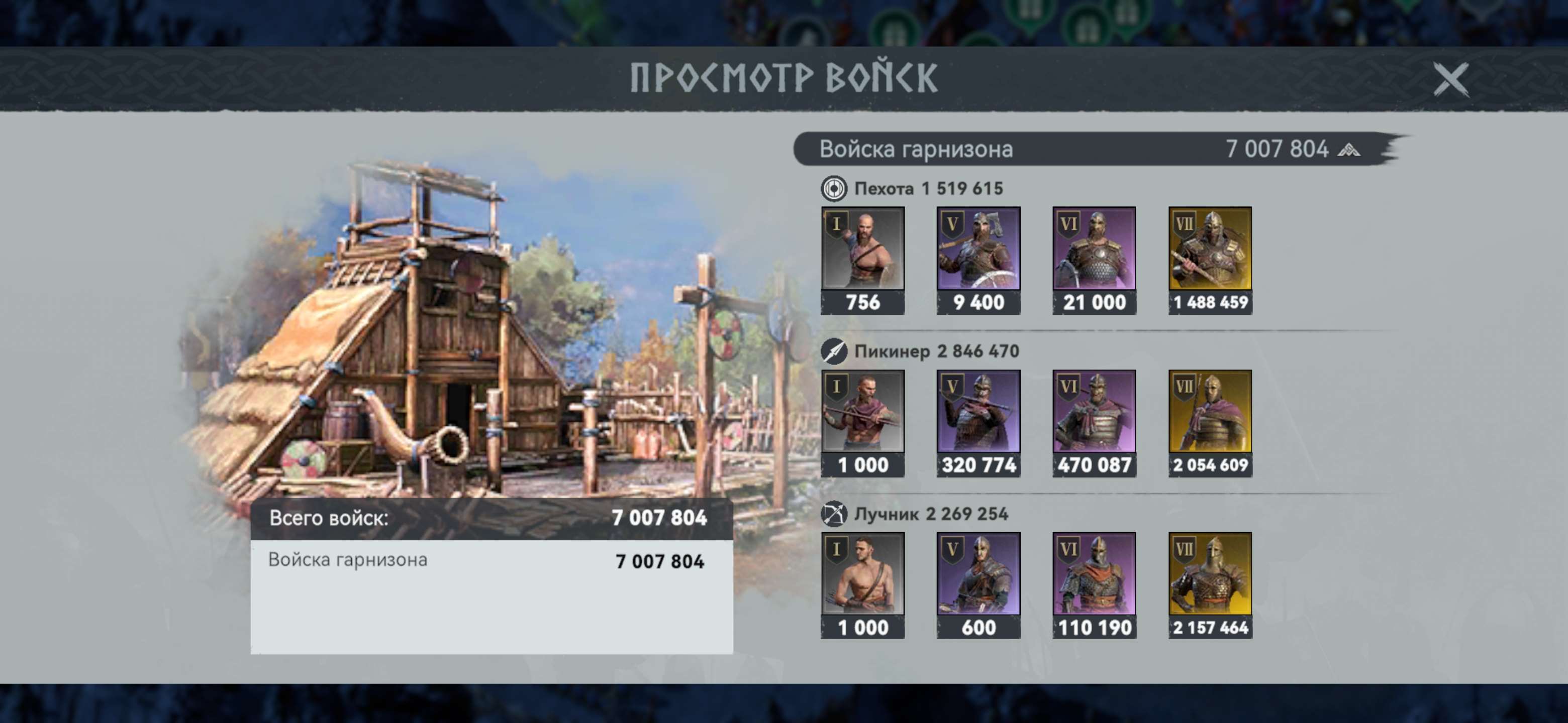 Скриншоты к игре Viking Rise продажа аккаунта к игре Viking Rise