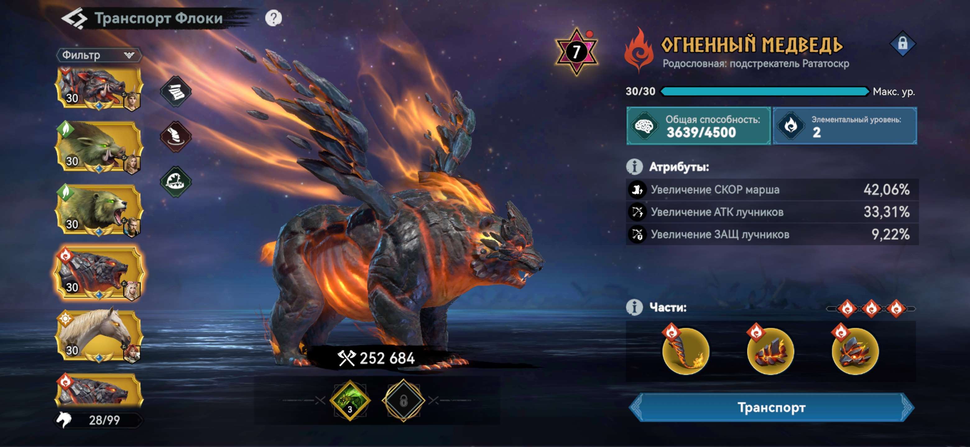 Скриншоты к игре Viking Rise продажа аккаунта к игре Viking Rise