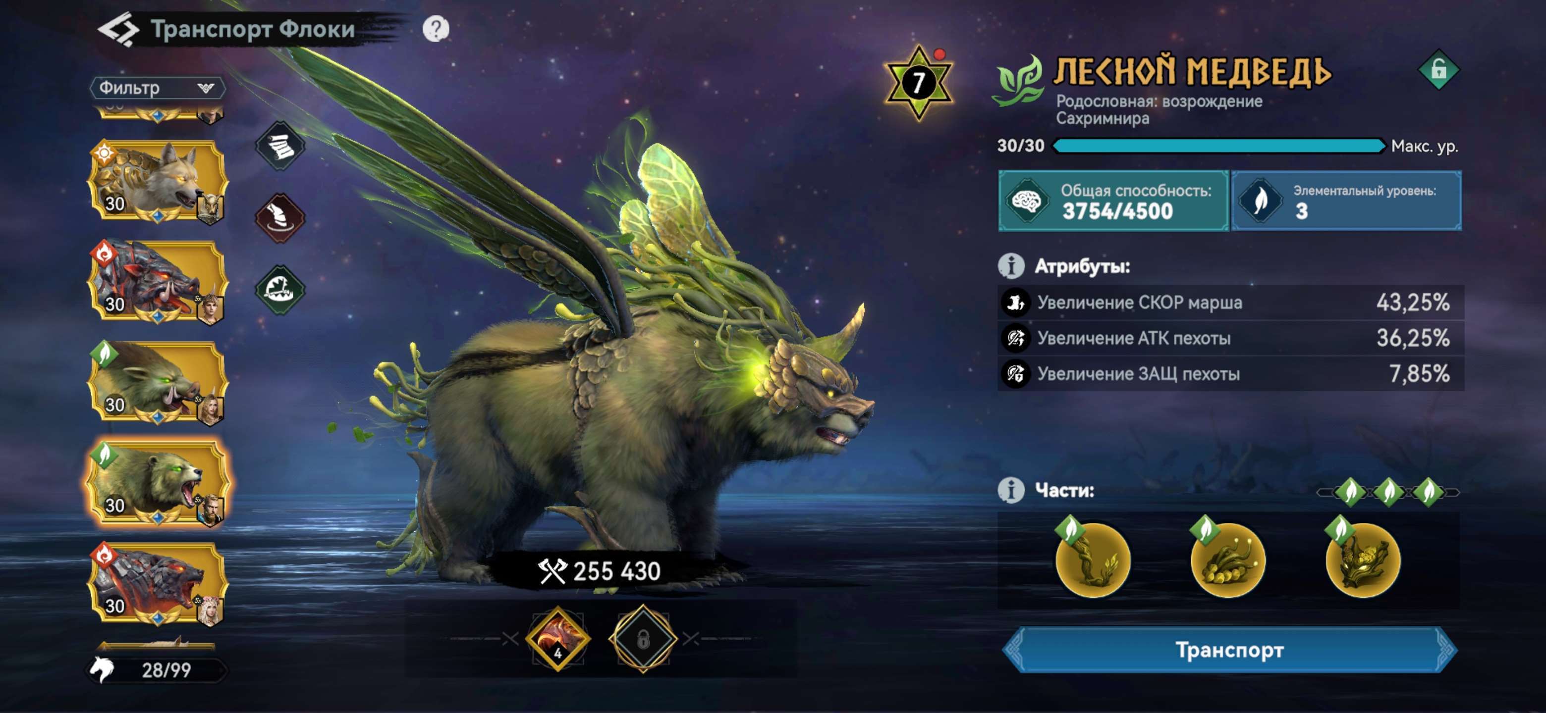 Скриншоты к игре Viking Rise продажа аккаунта к игре Viking Rise