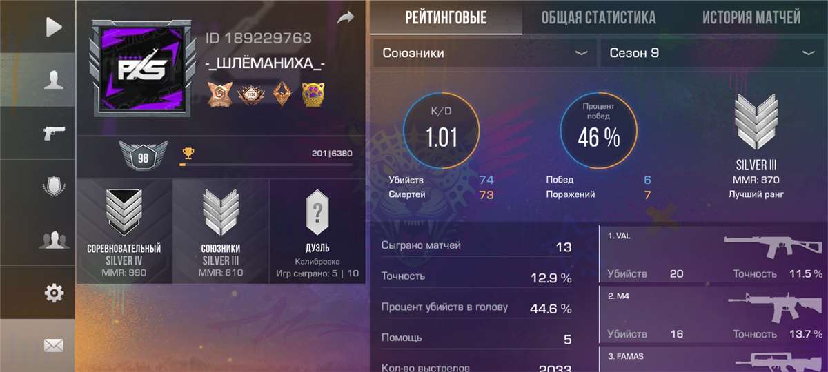 Скриншоты к игре Standoff 2 продажа аккаунта к игре Standoff 2