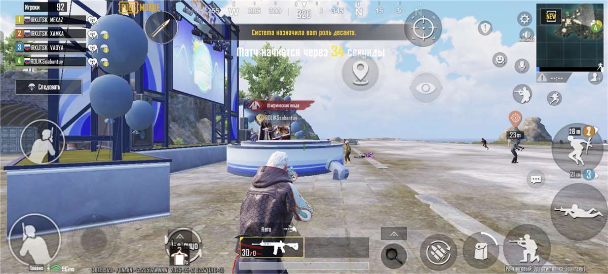 Скриншоты к игре PUBG продажа аккаунта к игре PUBG