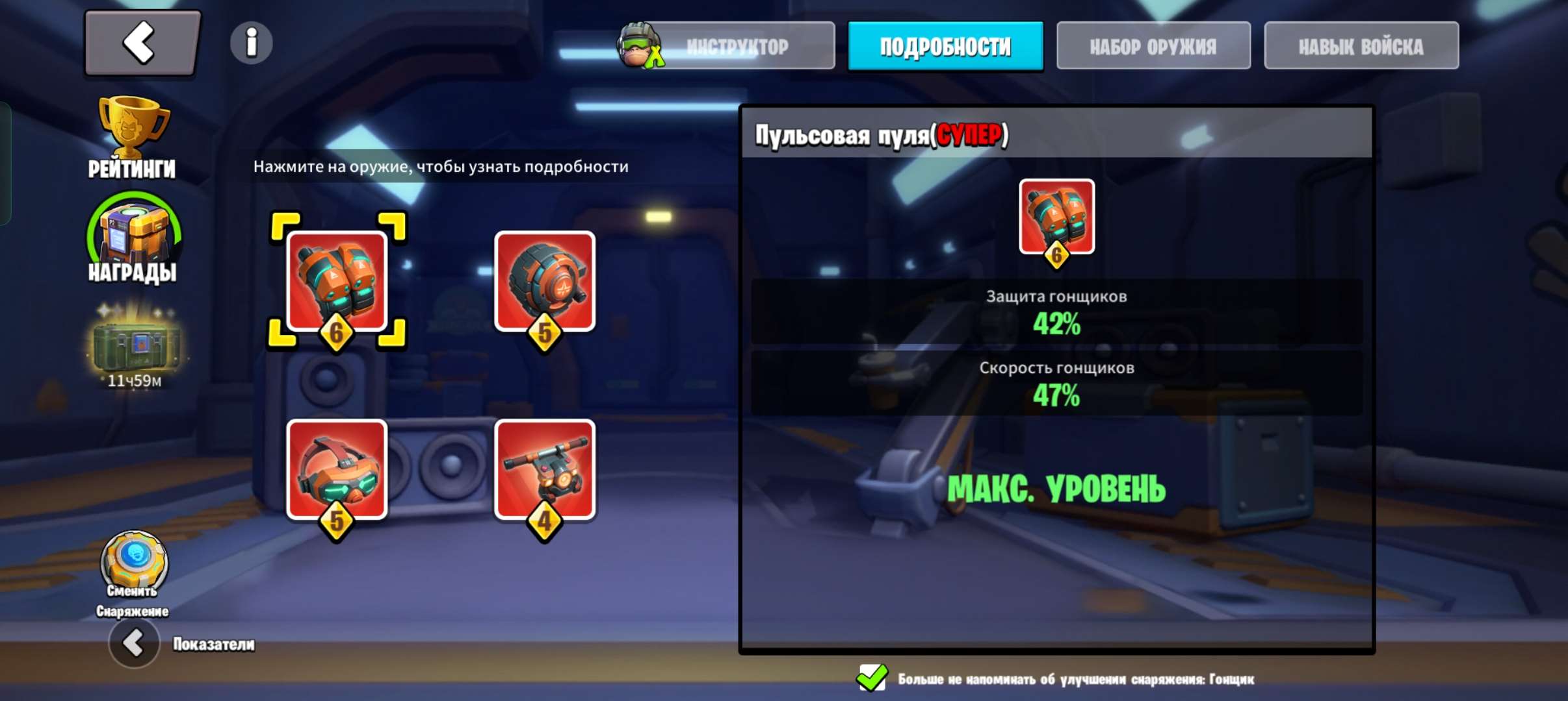 Скриншоты к игре Age of apes продажа аккаунта к игре Age of apes