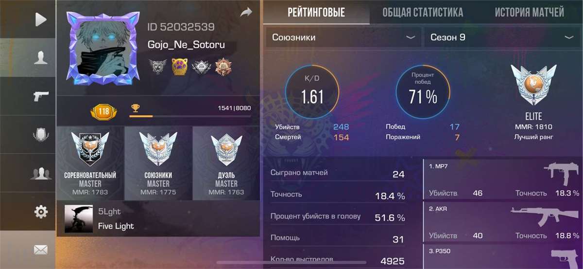 Скриншоты к игре Standoff 2 продажа аккаунта к игре Standoff 2