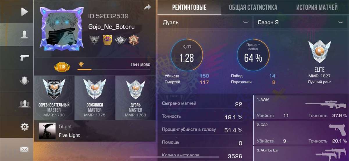 Скриншоты к игре Standoff 2 продажа аккаунта к игре Standoff 2