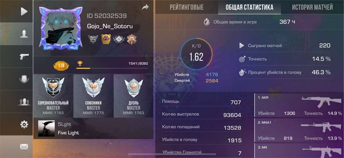Скриншоты к игре Standoff 2 продажа аккаунта к игре Standoff 2