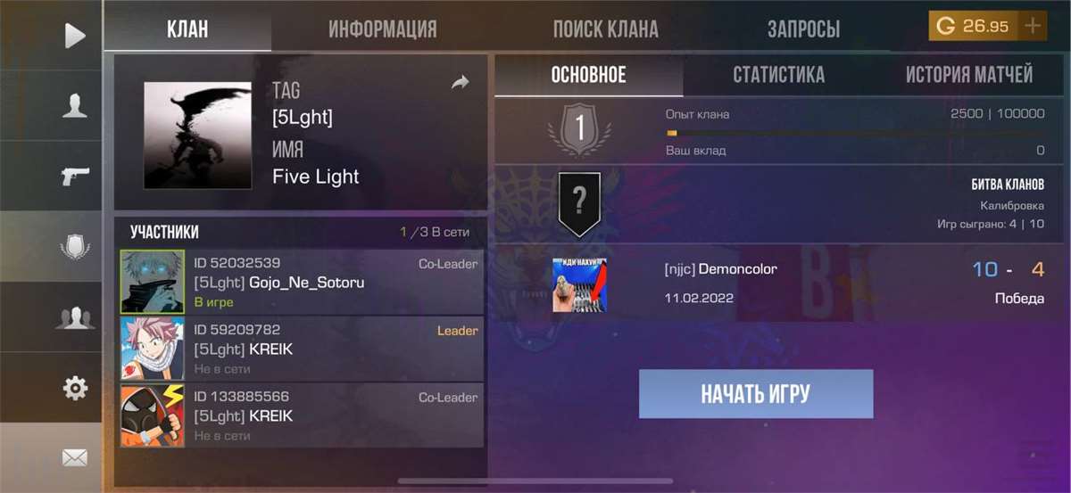 Скриншоты к игре Standoff 2 продажа аккаунта к игре Standoff 2