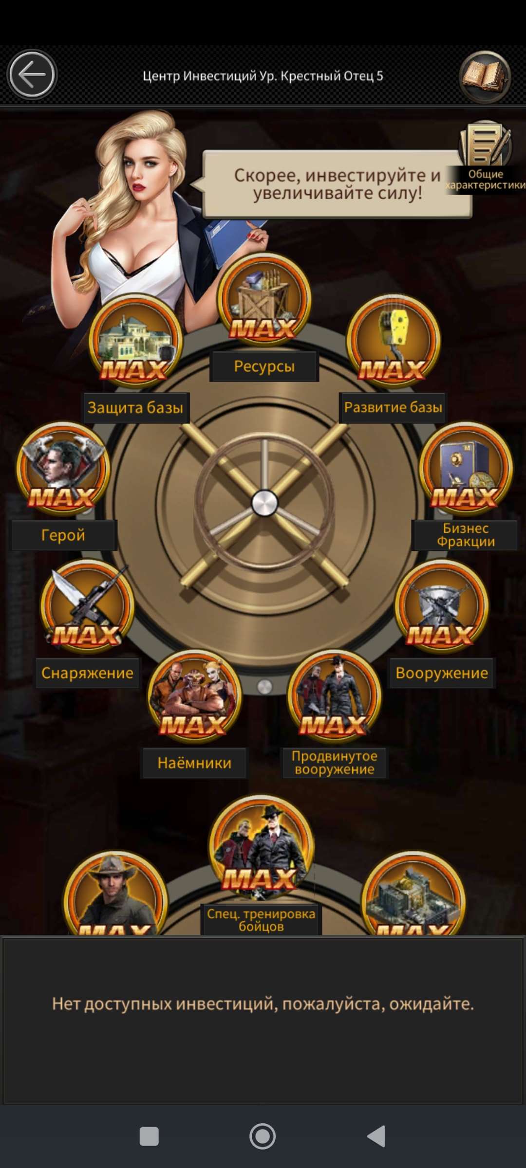 Скриншоты к игре Castle Clash продажа аккаунта к игре Castle Clash