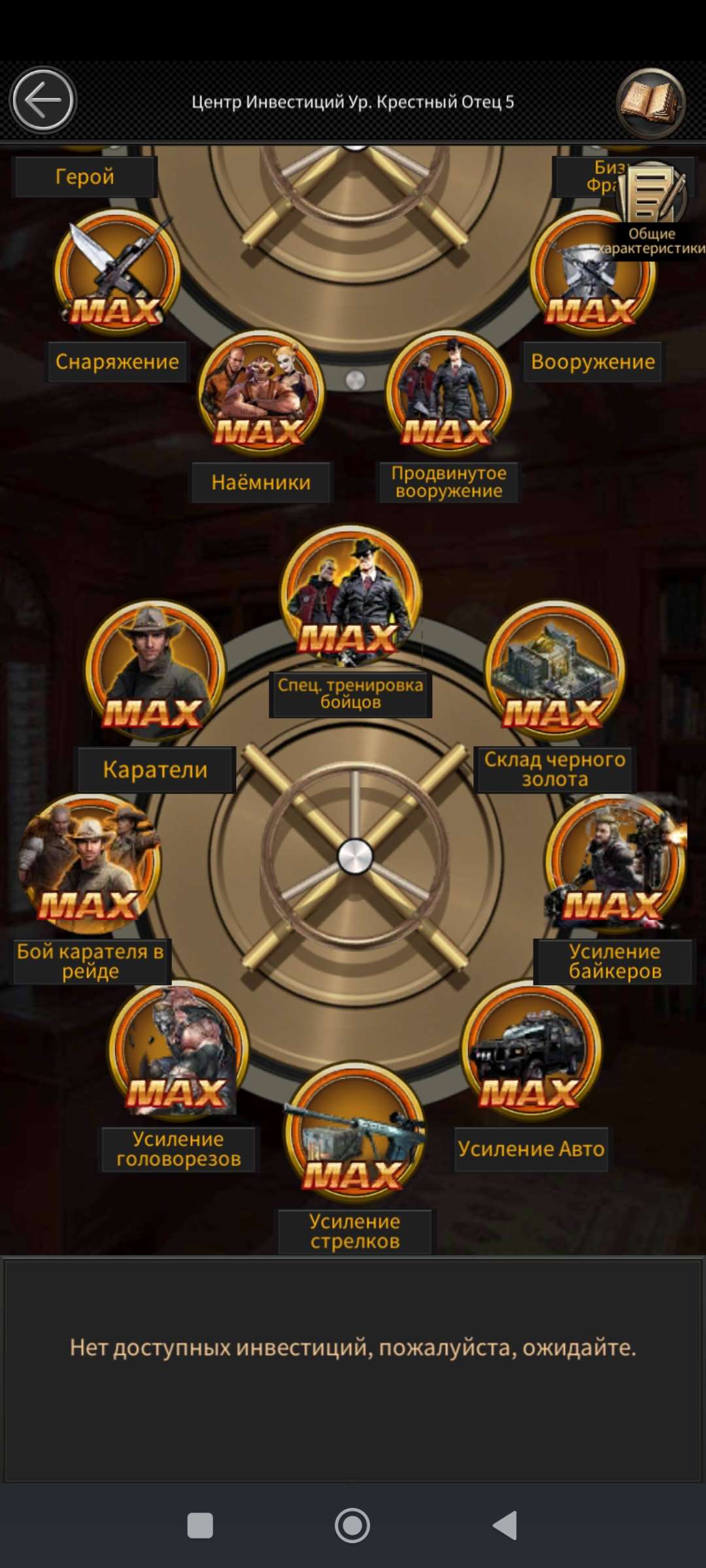 Скриншоты к игре Castle Clash продажа аккаунта к игре Castle Clash