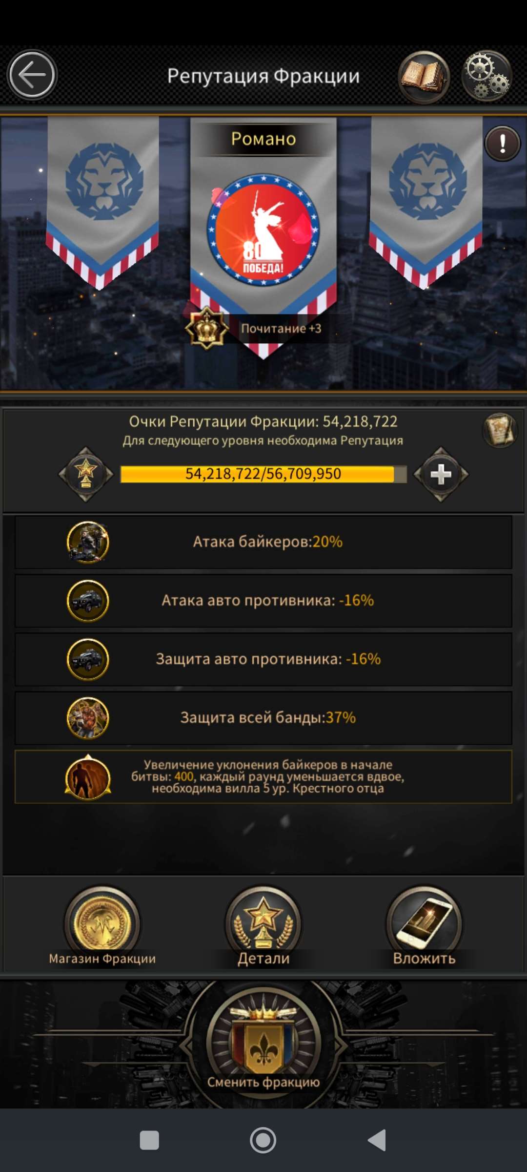 Скриншоты к игре Castle Clash продажа аккаунта к игре Castle Clash