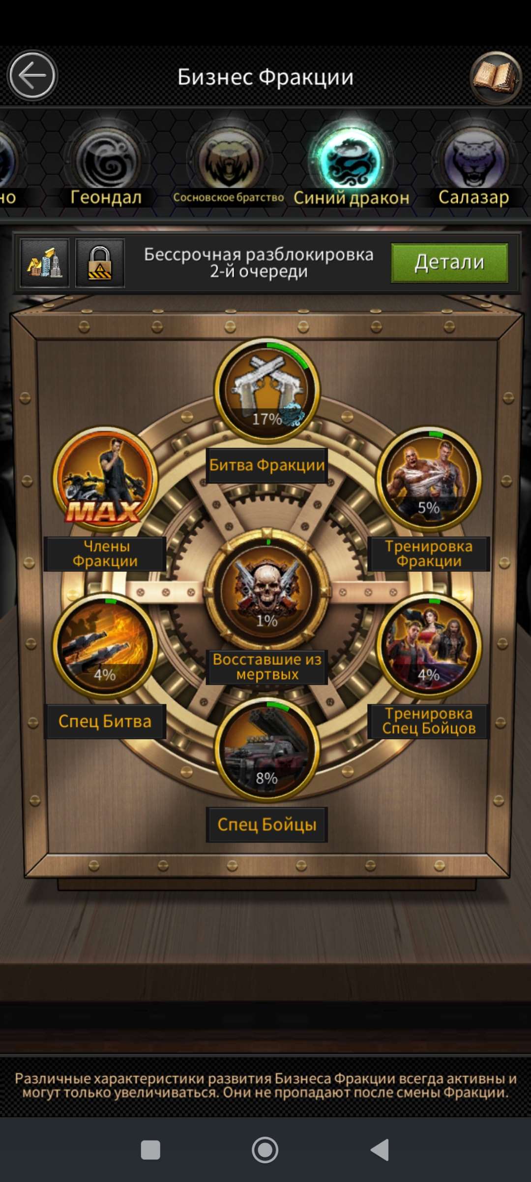 Скриншоты к игре Castle Clash продажа аккаунта к игре Castle Clash
