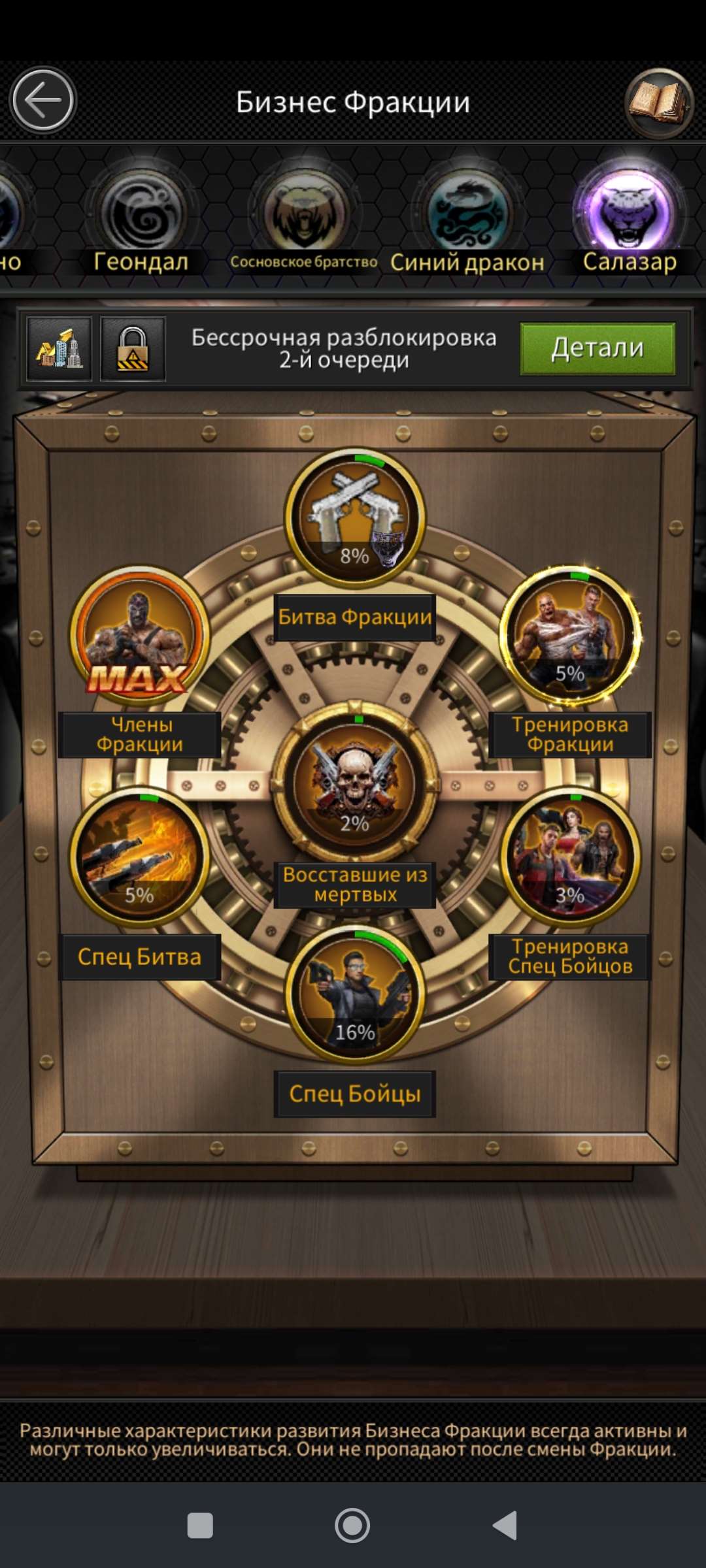 Скриншоты к игре Castle Clash продажа аккаунта к игре Castle Clash