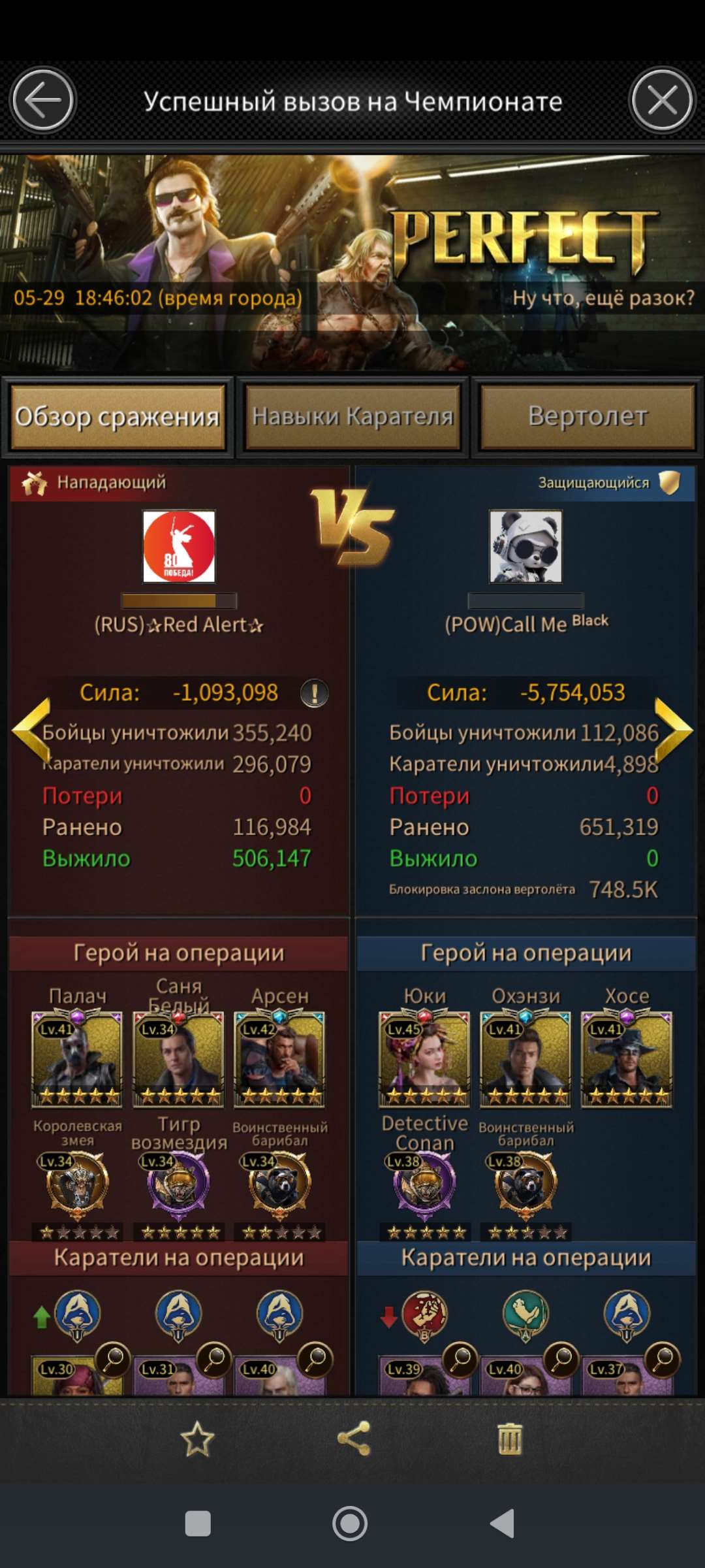 Скриншоты к игре Castle Clash продажа аккаунта к игре Castle Clash
