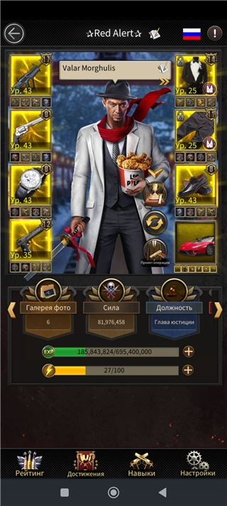 купить аккаунт Castle Clash
