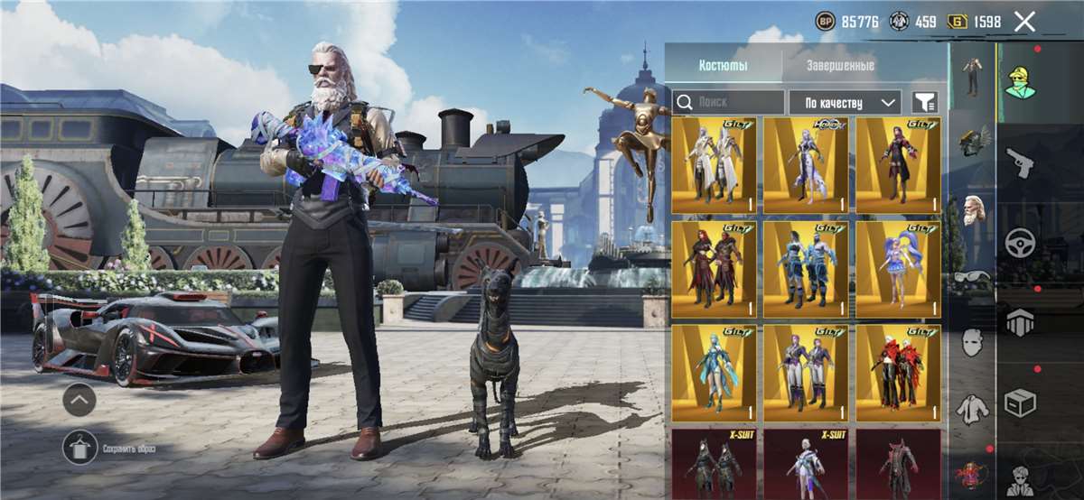 продажа аккаунта к игре PUBG
