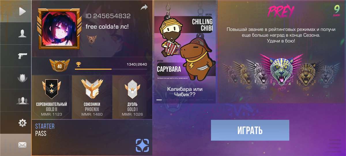 Скриншоты к игре Standoff 2 продажа аккаунта к игре Standoff 2