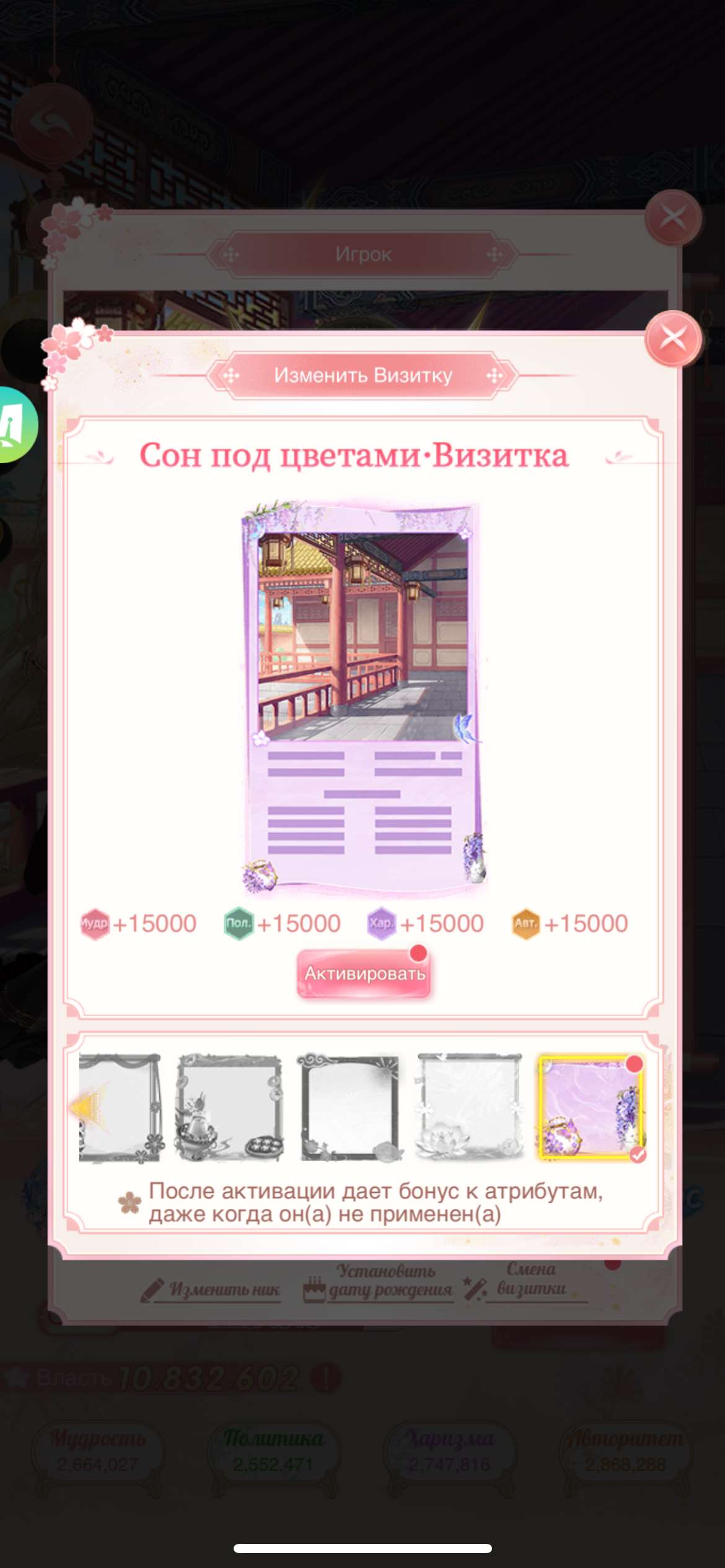 Скриншоты к игре Легенда феникса продажа аккаунта к игре Легенда феникса