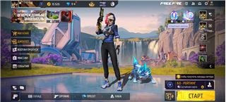 купить аккаунт Free Fire