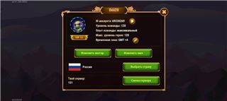 купить аккаунт Хроники хаоса (Hero Wars)
