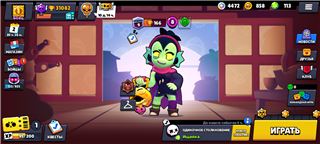 купить аккаунт Brawl Stars