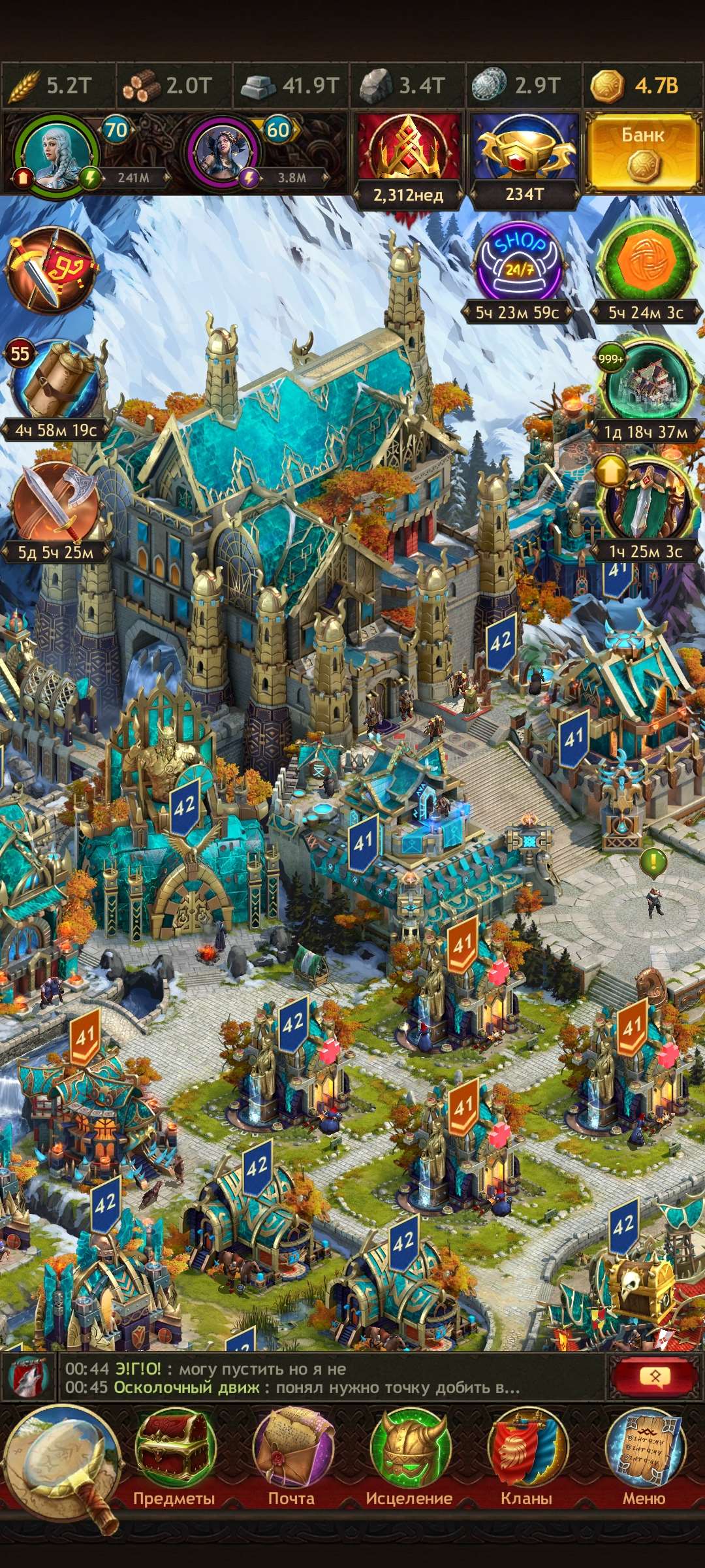 Скриншоты к игре Vikings war of clans продажа аккаунта к игре Vikings war of clans
