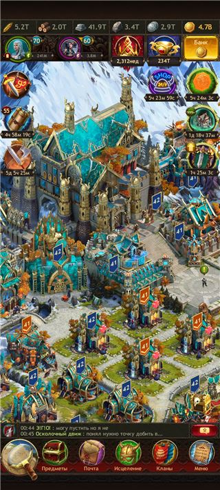 купить аккаунт Vikings war of clans