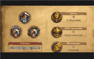 купить аккаунт Hearthstone