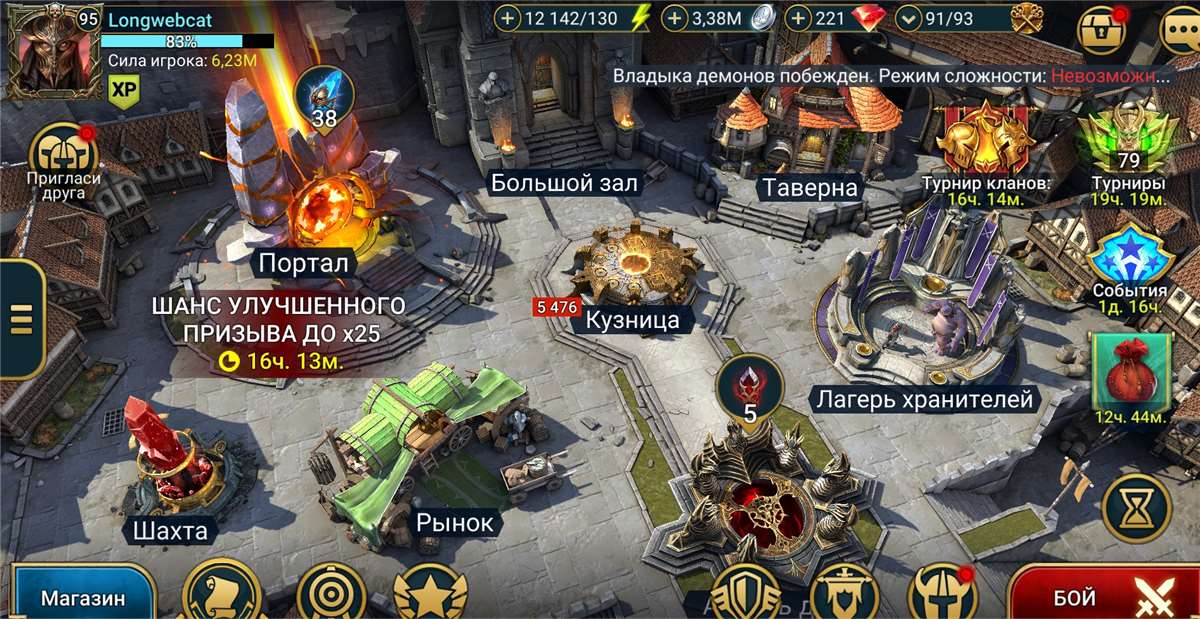 Скриншоты к игре Raid Shadow Legends продажа аккаунта к игре Raid Shadow Legends