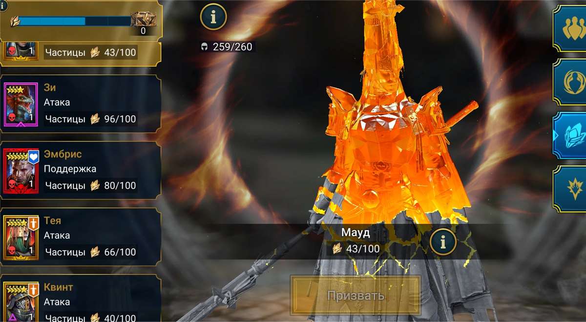 Скриншоты к игре Raid Shadow Legends продажа аккаунта к игре Raid Shadow Legends