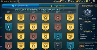 купить аккаунт Raid Shadow Legends