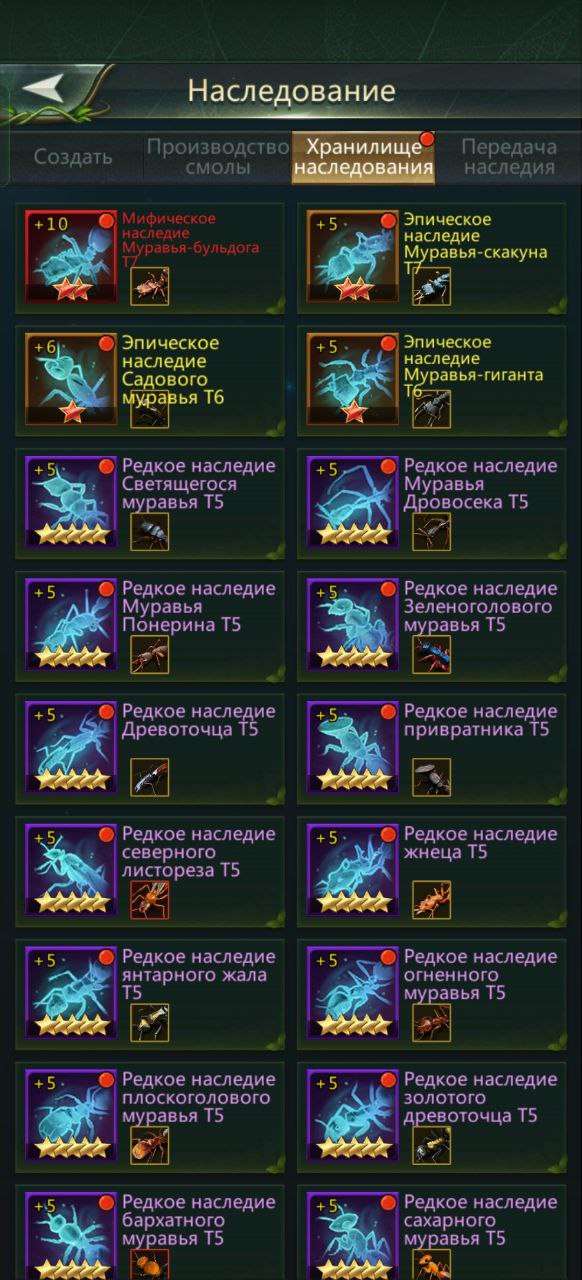 продажа аккаунта к игре Ant Legion
