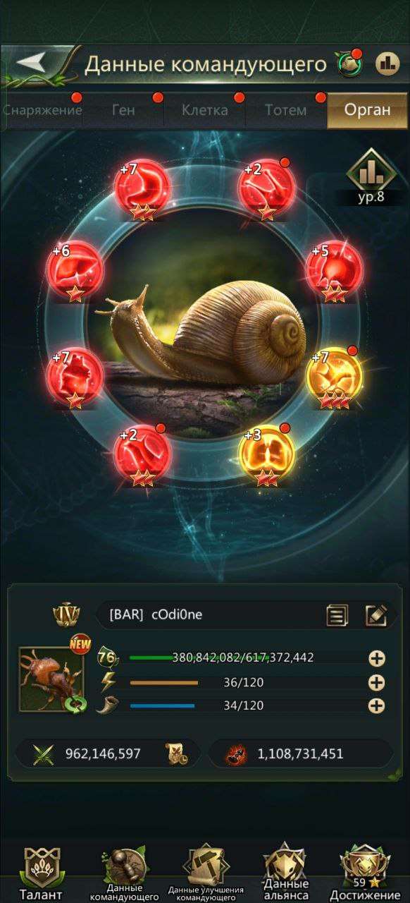 продажа аккаунта к игре Ant Legion