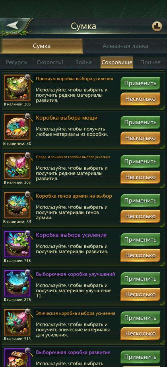 продажа аккаунта к игре Ant Legion